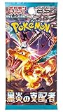 Pokémon Scarlet & Violet Ruler of Black Flame (sv3) Booster - JPN