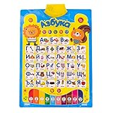 Russisches Alphabet Poster für Kinder, Russische Alphabet Wörter Lernen, Interaktives Spielzeug Russisch, Bücher Auf Russisch Für Kinder···